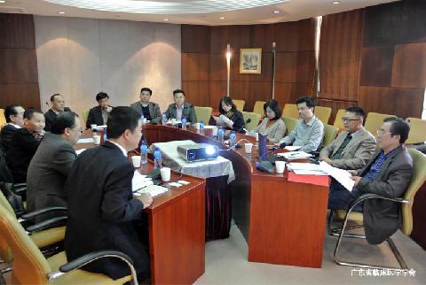 《广东省临床医学学会》发起单位负责人座谈会会议纪要
