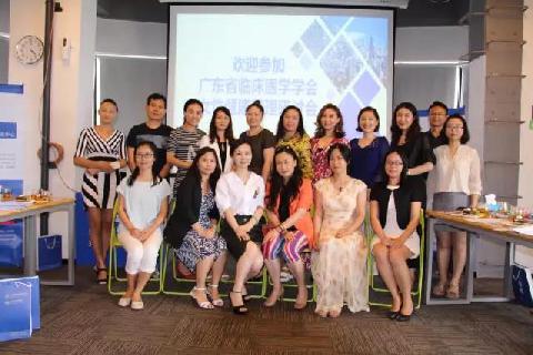 广东省临床医学学会-女性健康管理研讨会圆满成功！