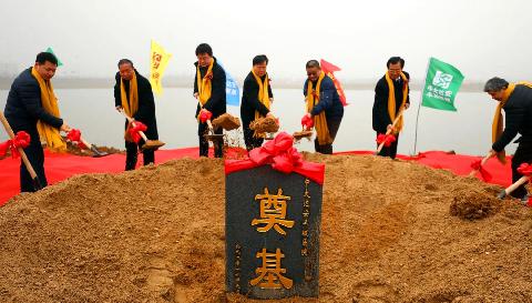 【学会新闻】热烈祝贺中大达安丰城医院开工奠基！